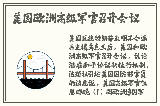 英语班长要看我的小积积